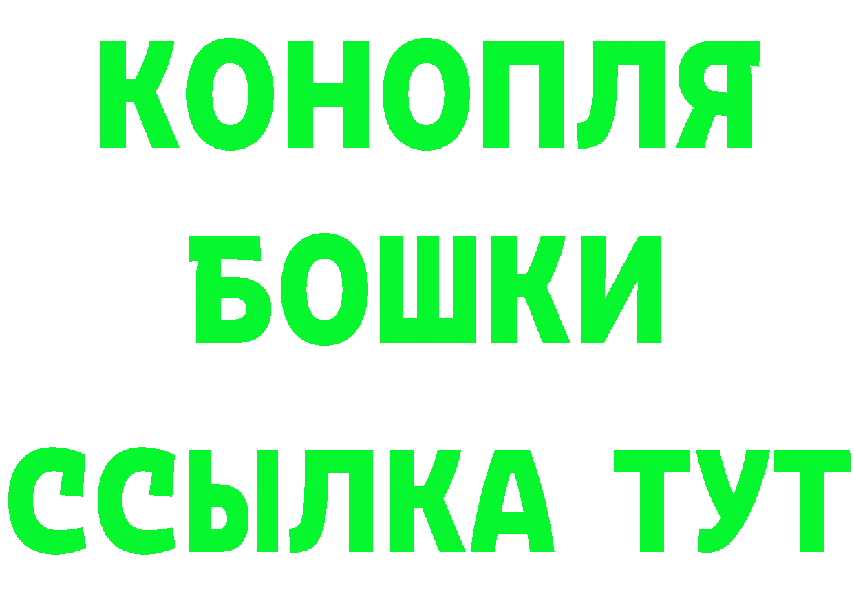 Амфетамин 97% tor это blacksprut Нижнекамск